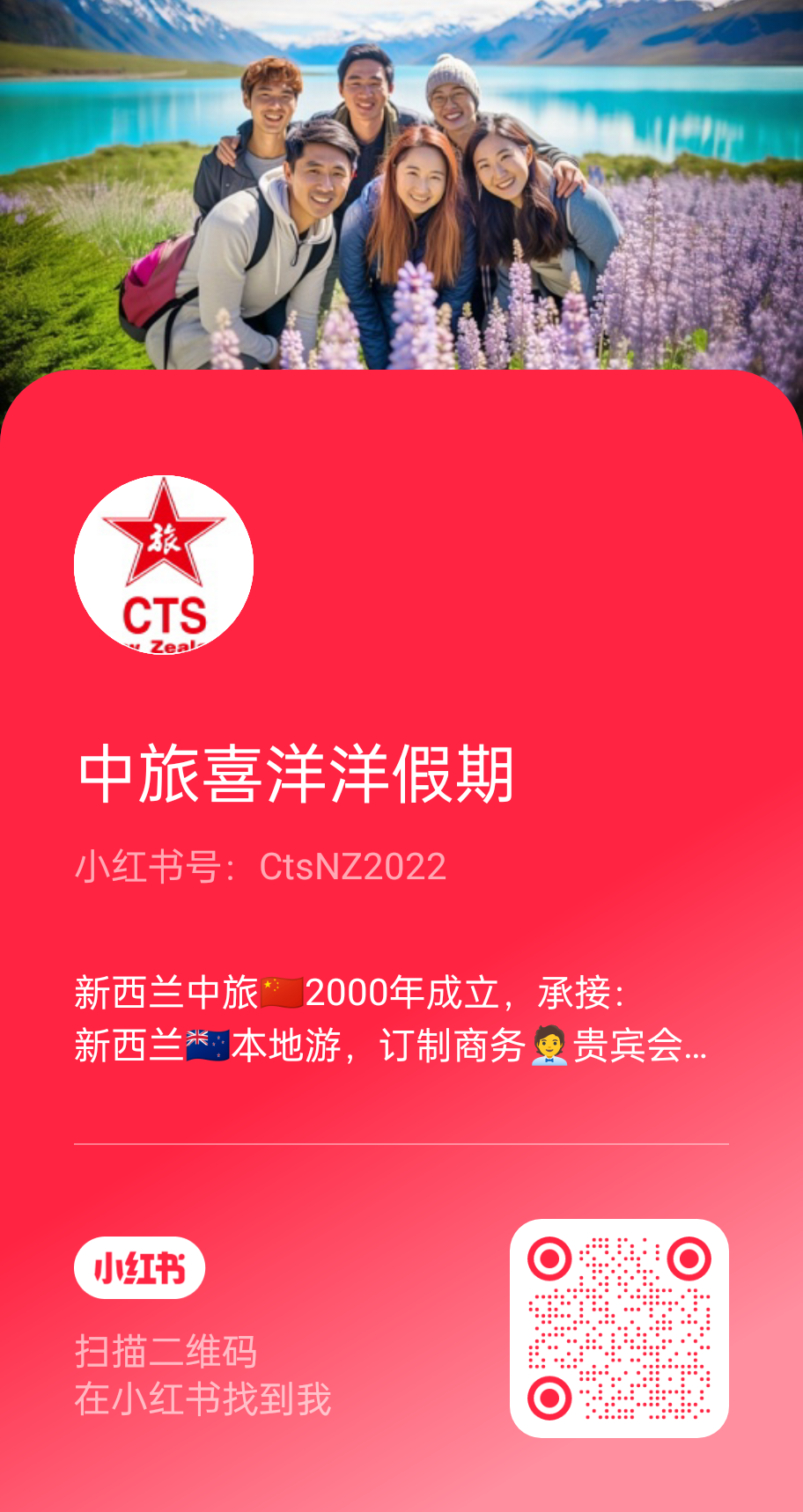 图片_20240405151325.png