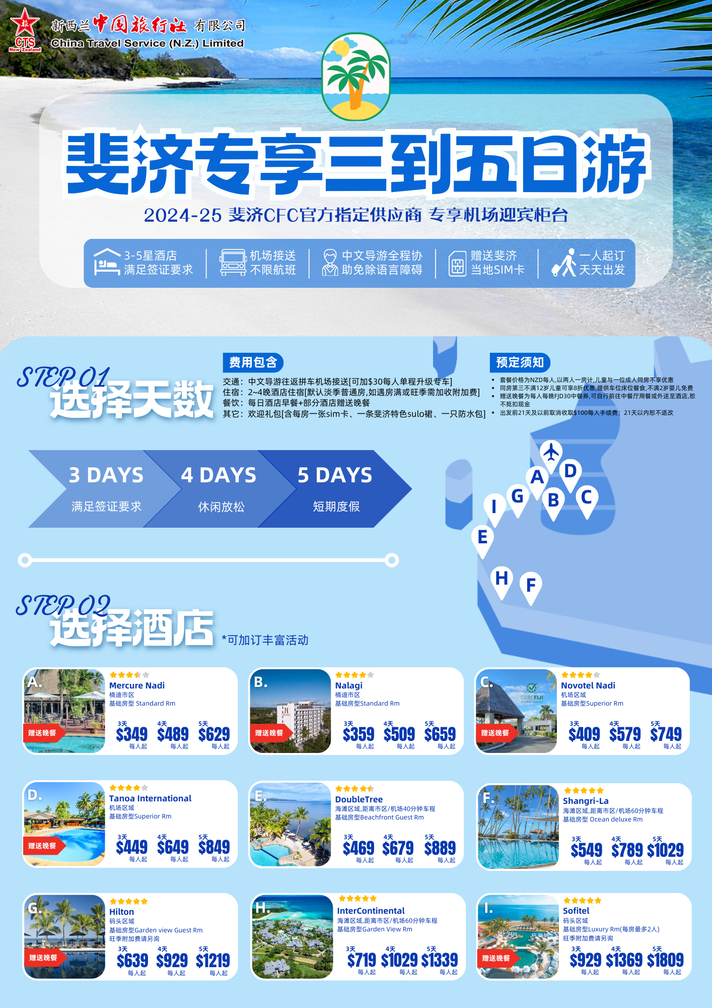 圖片_20240527155045.png