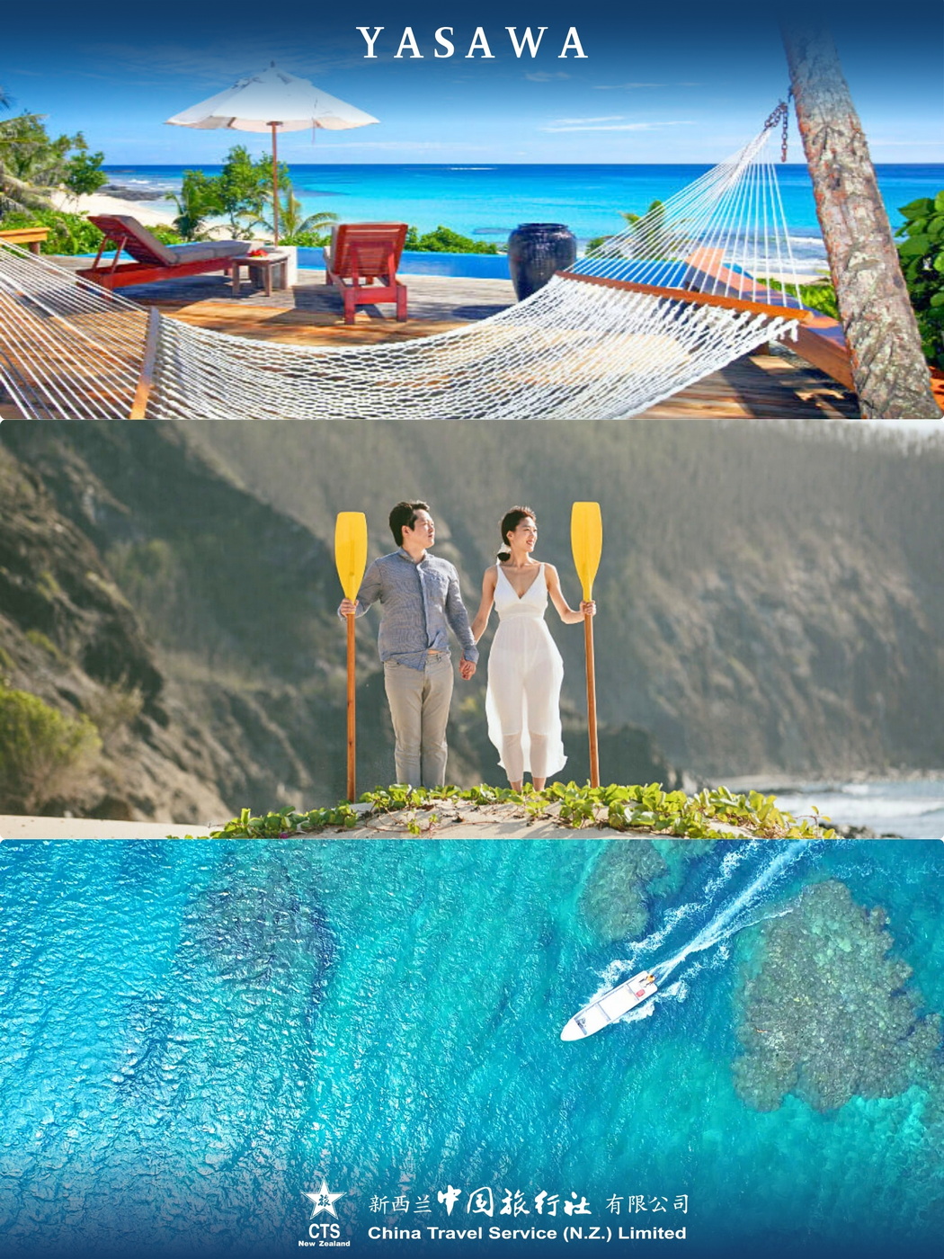 Yasawa.jpg