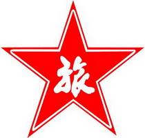 关于中旅
中旅新西兰旅游网-喜洋洋假期，中国旅行社旗下新西兰旅游品牌！