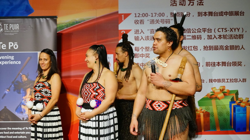 2015年9月26日，新西兰中旅和WTV成功举办首届《新西兰华人旅游展》+中秋嘉年华