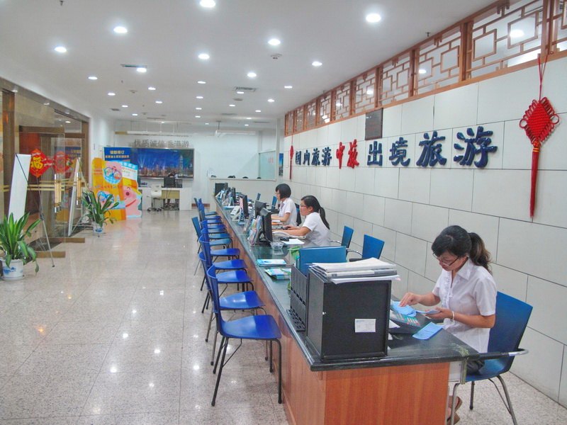 无锡中旅信程旅游股份公司