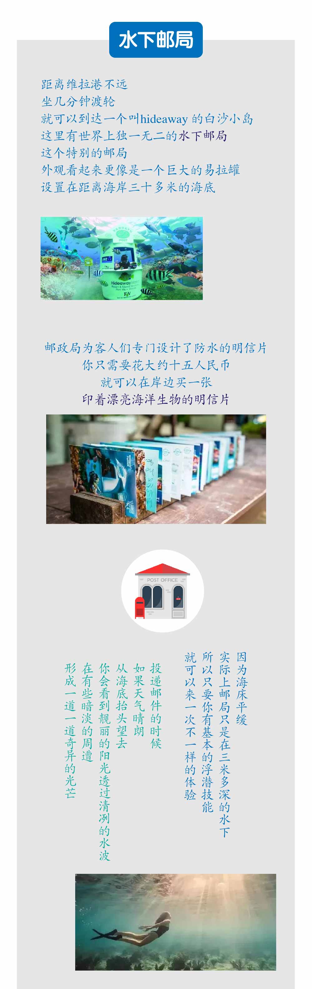 瓦鲁阿图,瓦鲁阿图旅游,瓦鲁阿图自由行,瓦鲁阿图自助游,瓦鲁阿图旅行团,瓦鲁阿图3/4/5/6日火山沙滩天堂海岛之旅